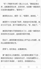 怎么样才是正确的菲律宾办理流程 需要注意什么 华商告诉您